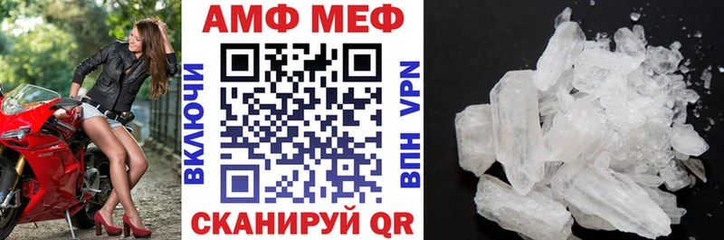 где купить наркоту Чайковский мориарти наркотические препараты АМФ VHQ