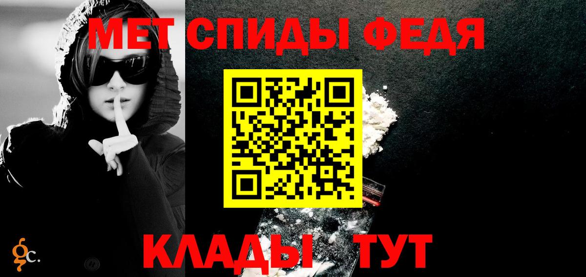 Амфетамин 97% Чайковский