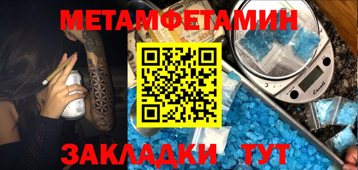 Амфетамин  Чайковский  кракен зеркало  Amphetamine Розовый 