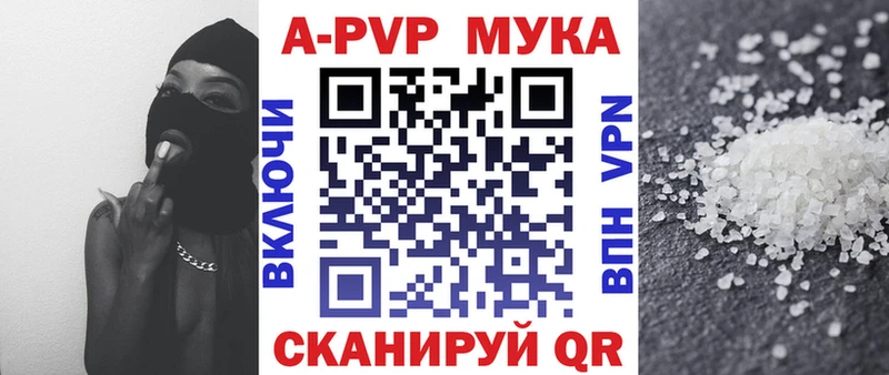 A PVP СК КРИС  закладки  гидра tor  Чайковский 