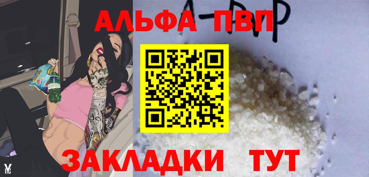 ГАШИШ Чайковский