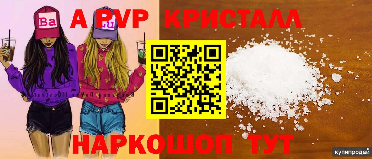  Cocaine Чайковский