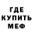 МДМА молли MrHareck