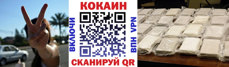 КОКАИН Перу Чайковский