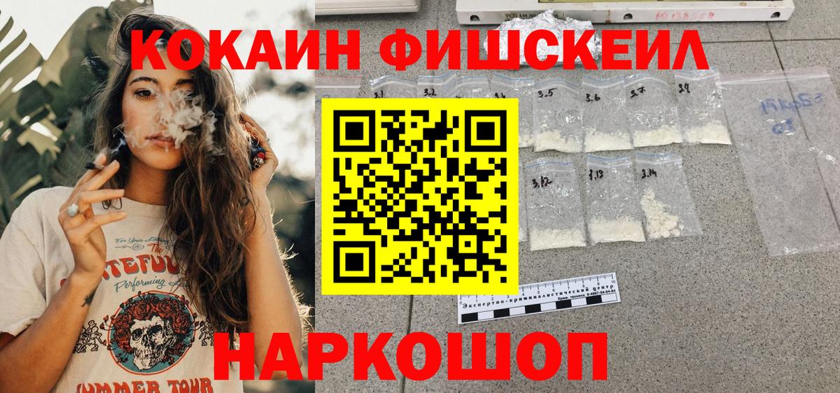 Cocaine Columbia Чайковский