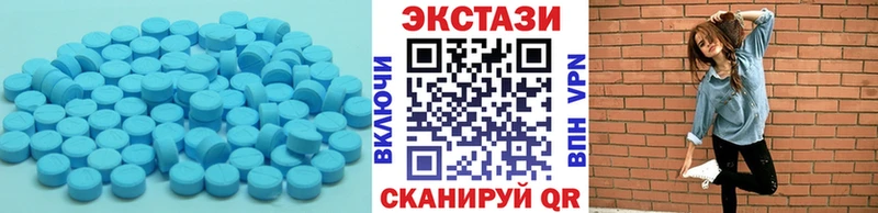 Ecstasy XTC  Чайковский 