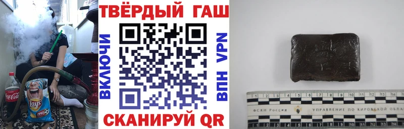ГАШ 40% ТГК  Чайковский 