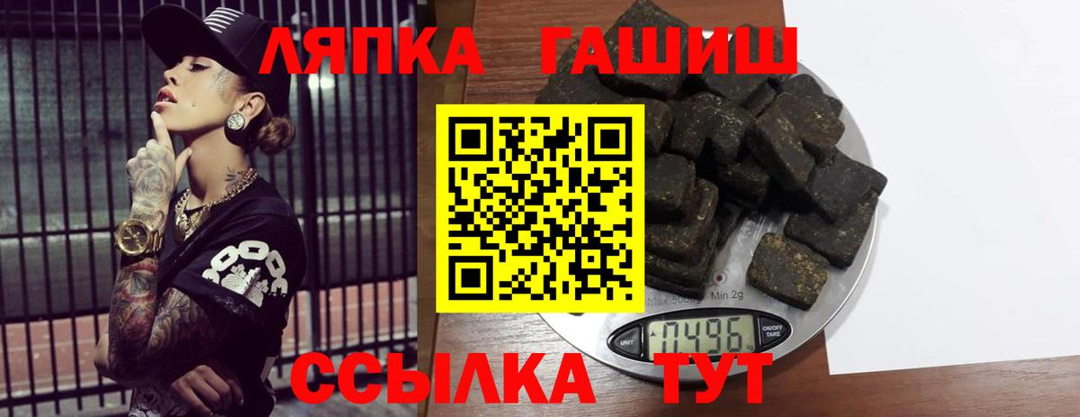 Гашиш Cannabis  ГАШ  Чайковский  ГАШИШ Изолятор 