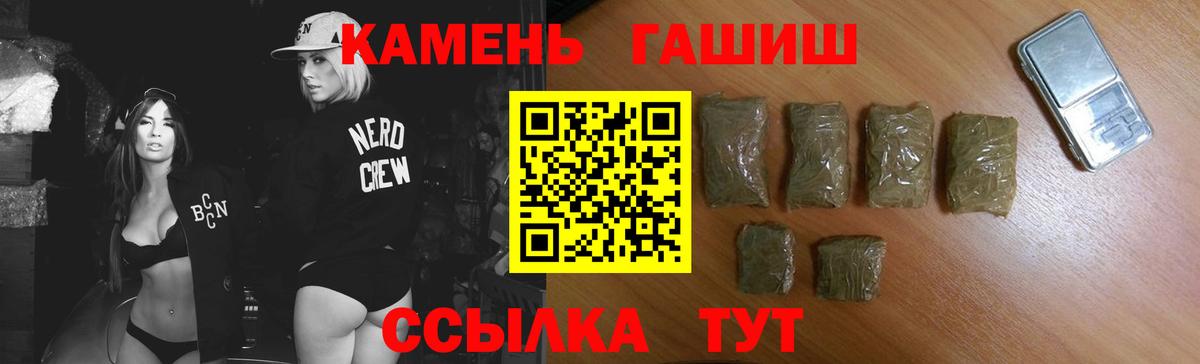 МАРИХУАНА  Вход с VPN  Чайковский  Cocaine  A-PVP СОЛЬ   Мефедрон кристаллы  Кокаин 