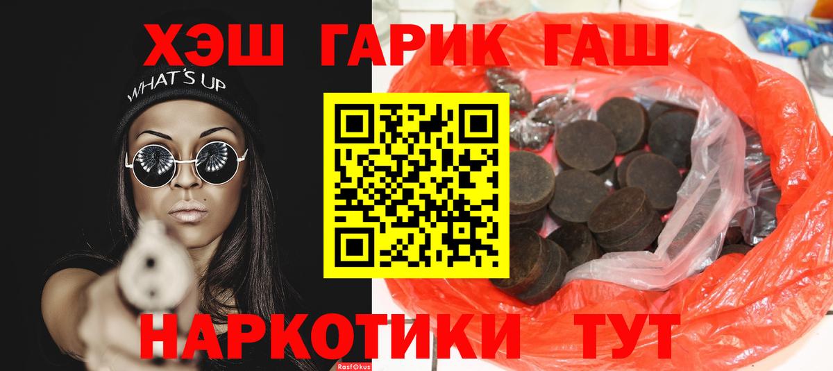 ГАШИШ индика сатива Чайковский