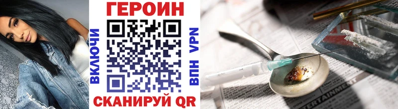 купить наркотики сайты  Чайковский  Героин Афган 