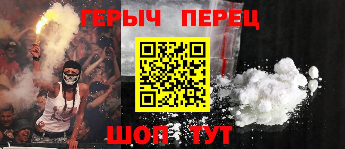 Героин VHQ Чайковский