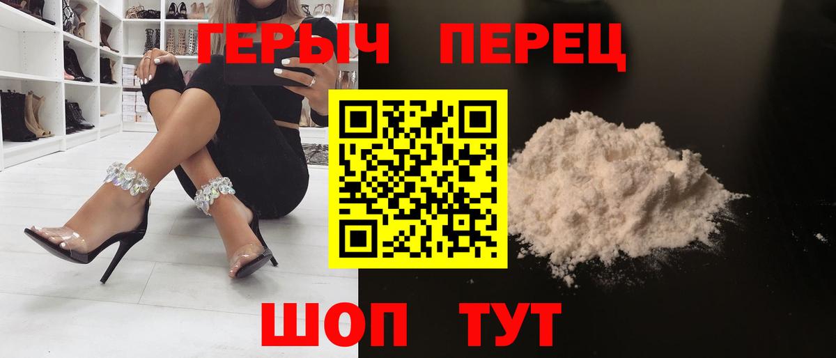 ГЕРОИН Афган  Вход с VPN  Чайковский 