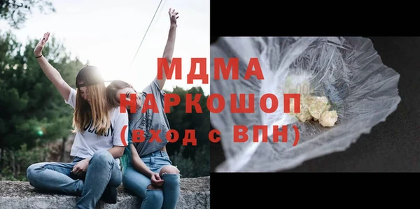 метадон Рославль