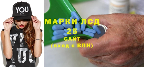 метадон Рославль