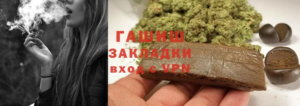 гашиш Ростов