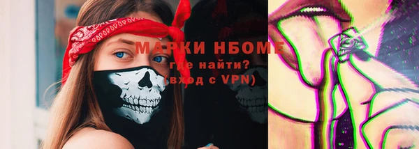 шишки Красноперекопск