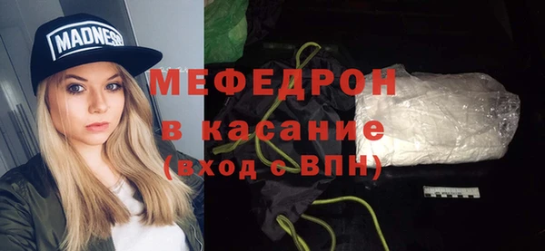 прущая мука Сафоново