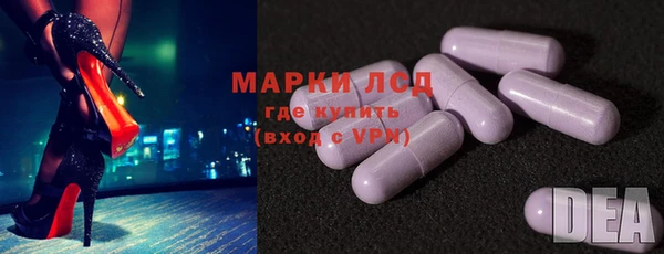 ПСИЛОЦИБИНОВЫЕ ГРИБЫ Россошь