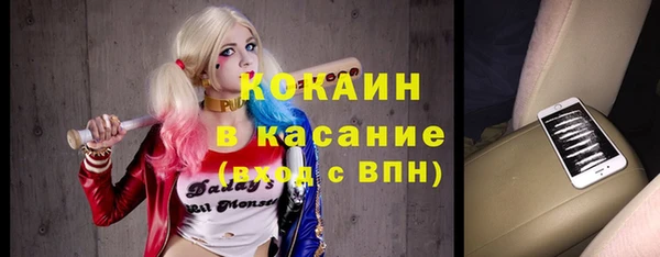 ПСИЛОЦИБИНОВЫЕ ГРИБЫ Россошь