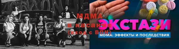 метадон Рославль