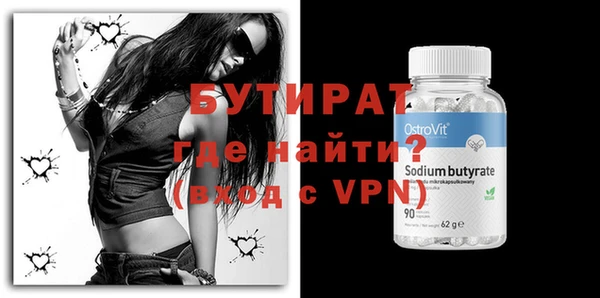 метадон Рославль
