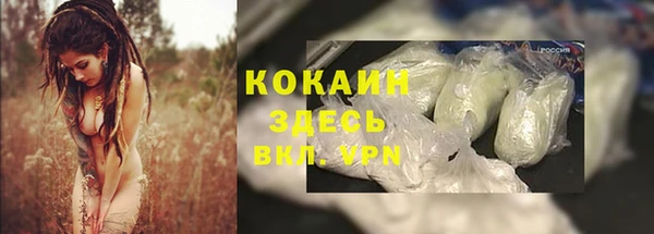 прущая мука Сафоново
