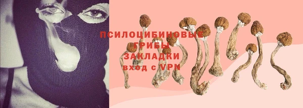 марихуана Саяногорск