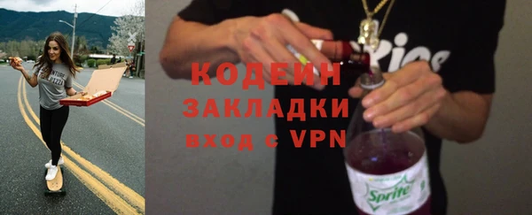 прущая мука Сафоново