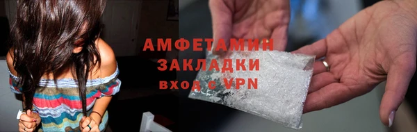 марихуана Саяногорск