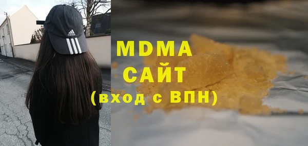 ПСИЛОЦИБИНОВЫЕ ГРИБЫ Россошь