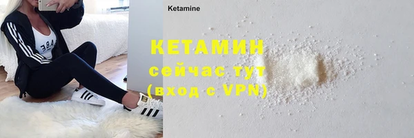 метадон Рославль