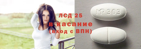 марихуана Саяногорск