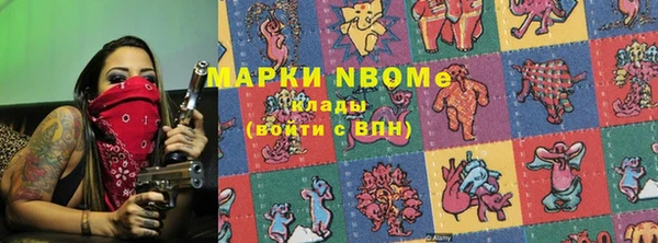 спайс Сатка