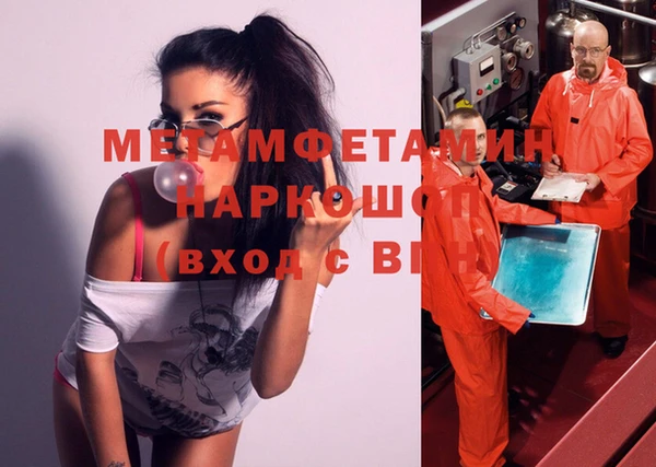 прущая мука Сафоново