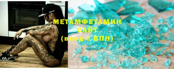 спайс Сатка