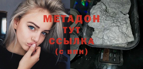 бутират Павлово