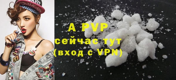 а пвп мука Кукмор