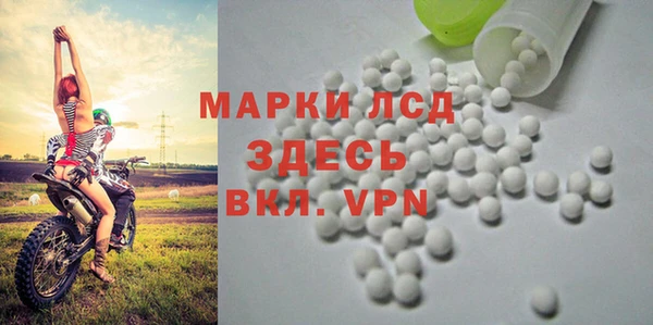 метадон Рославль