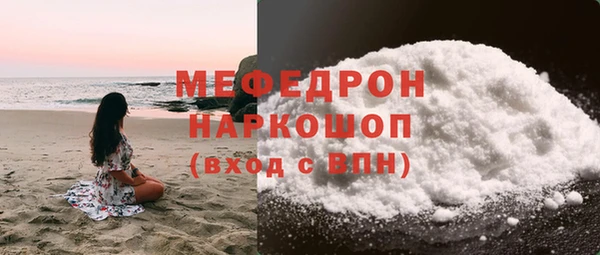 метадон Рославль