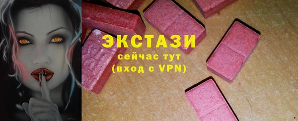марихуана Саяногорск