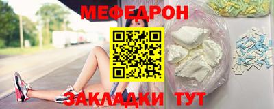 винт Ливны