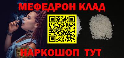 COCAINE Ликино-Дулёво