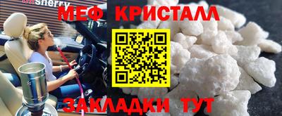 COCAINE Ликино-Дулёво