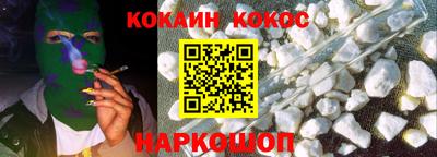 винт Ливны