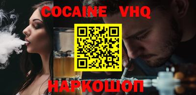 COCAINE Ликино-Дулёво