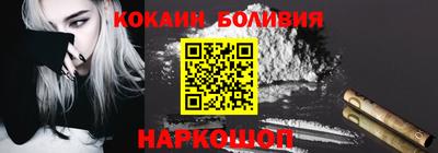 винт Ливны