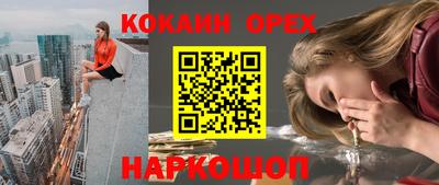 COCAINE Ликино-Дулёво