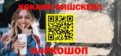 кокаин премиум Лесосибирск
