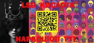 марки lsd Можга
